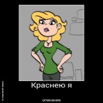 Клариция